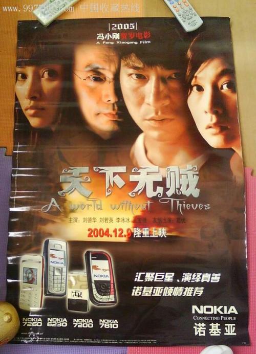 走单招有没有高中毕业证吗